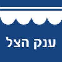 ענק הצל סוככים וסגירות חורף
