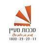 סככות מעיין