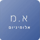 א.מ אלומיניום