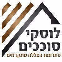 לוסקי סוככים