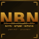 NBN פרגולות שערים גדרות