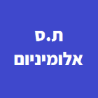 ת.ס אלומיניום