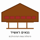 גנאים ראשיד פרגולות גגות רעפים ודקים
