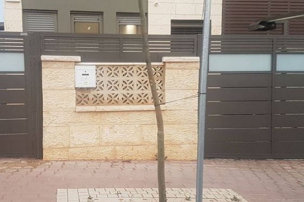 אמון שערים ומעקות בע"מ – תמונה 1