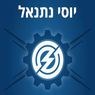 נתנאל שערים